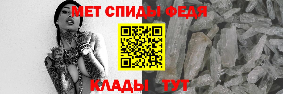 Тольятти  АМФЕТАМИН  Вход с VPN  Амфетамин Розовый 