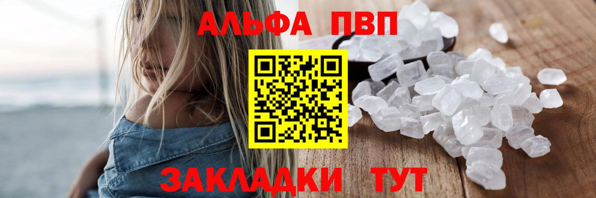 А ПВП СК Тольятти