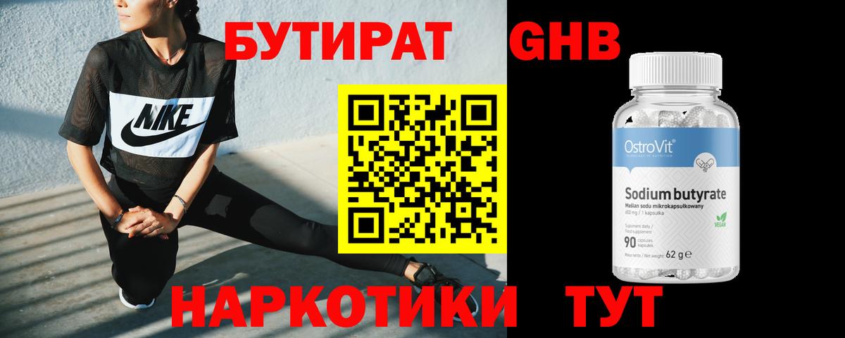 Псилоцибиновые грибы Тольятти