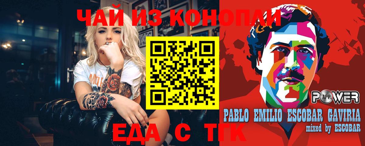 Гашиш  Тольятти  Гашиш  A PVP СОЛЬ кристаллы  Мефедрон   Канабис  Вход с VPN 