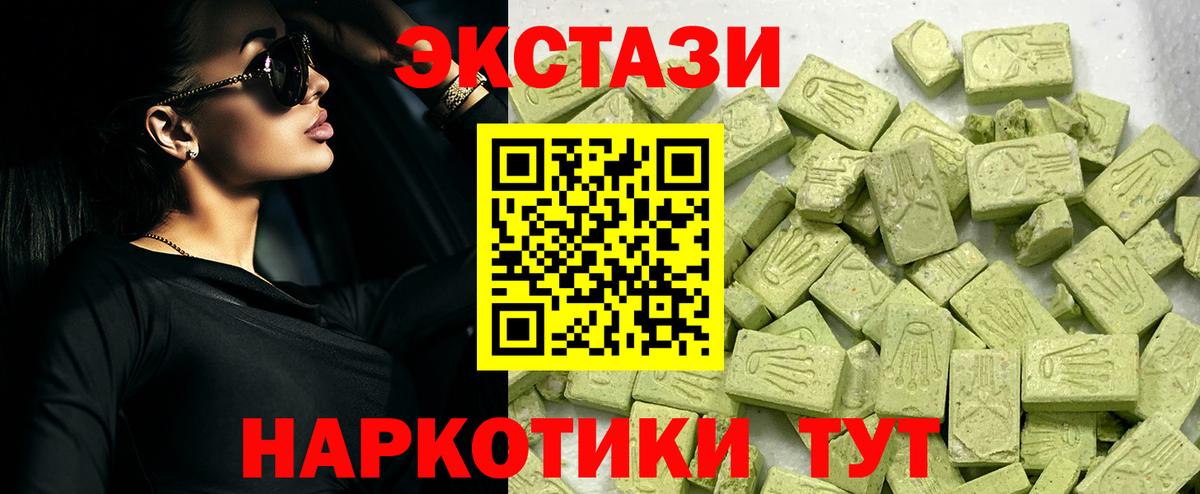 Ecstasy бентли Тольятти