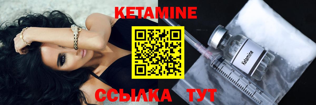 ОМГ ОМГ ТОР  Вход с VPN  Тольятти  Кетамин ketamine 