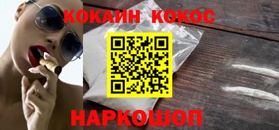 синтетический гашиш Лесосибирск
