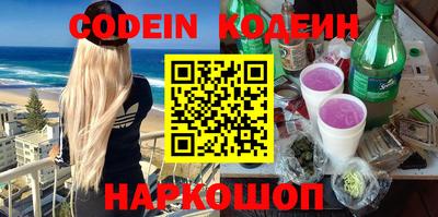синтетический гашиш Лесосибирск