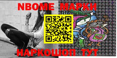 эйфоретик Малгобек