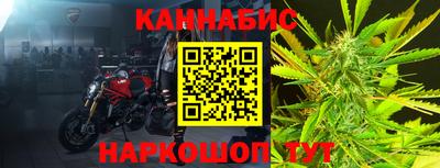 дистиллят марихуана Ликино-Дулёво