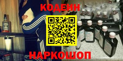 синтетический гашиш Лесосибирск