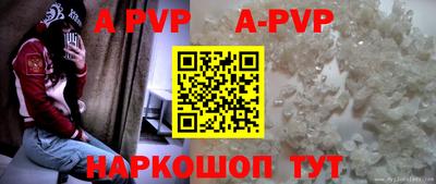 а пвп мука Малоярославец