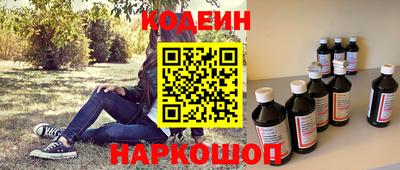 синтетический гашиш Лесосибирск