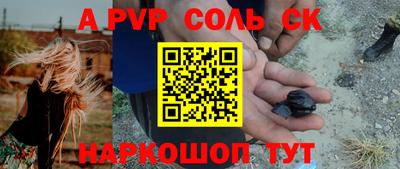 синтетический гашиш Лесосибирск