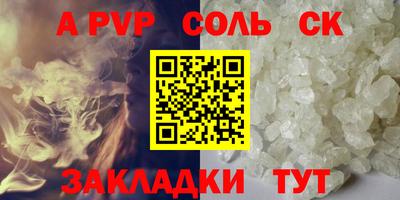 а пвп мука Малоярославец