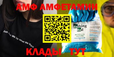 эйфоретик Малгобек
