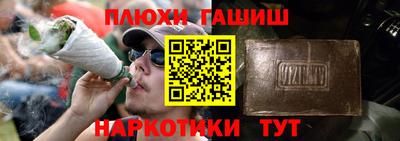 эйфоретик Малгобек