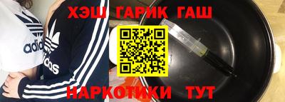 дистиллят марихуана Ликино-Дулёво