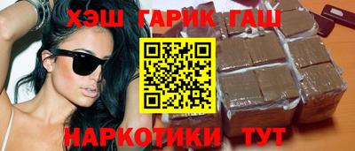 синтетический гашиш Лесосибирск