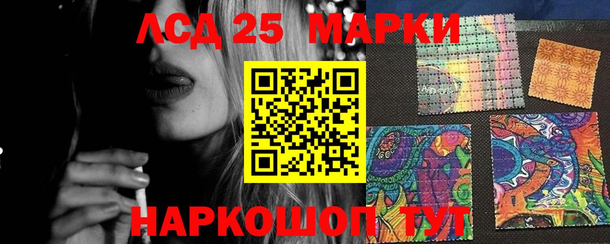 ссылка на мегу онион  LSD-25 экстази  LSD-25 экстази ecstasy  Вход с VPN  LSD-25 экстази ecstasy  Тольятти 