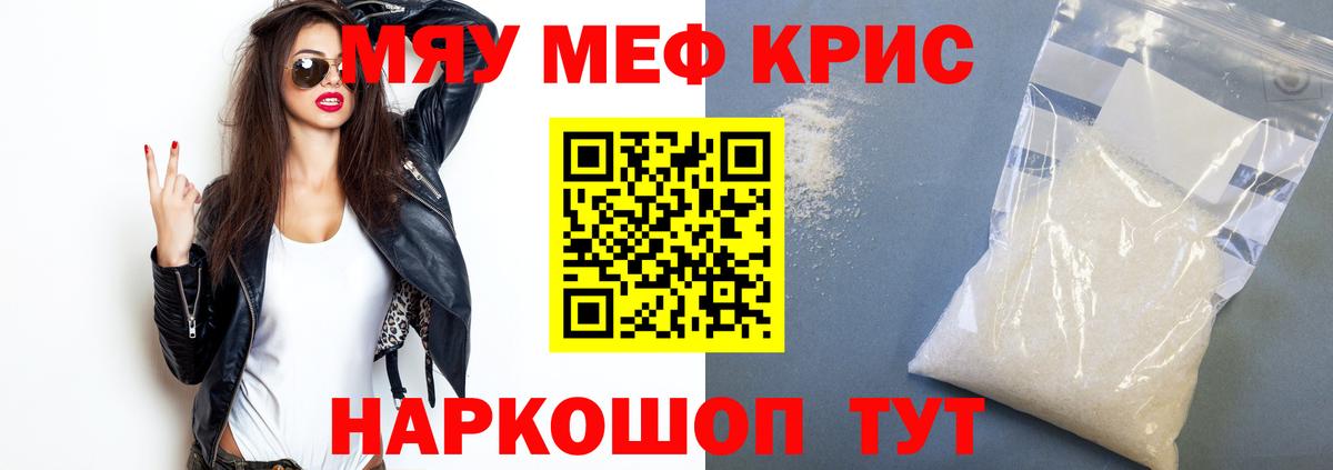 МЕФ Тольятти