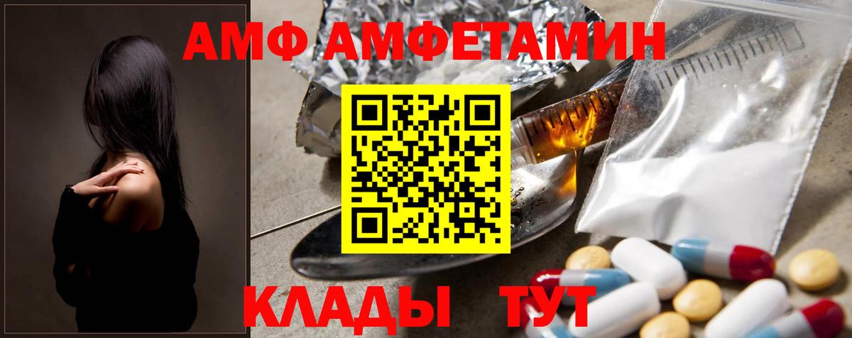 Первитин Декстрометамфетамин 99.9%  Первитин Декстрометамфетамин 99.9%  Вход с VPN  Тольятти 
