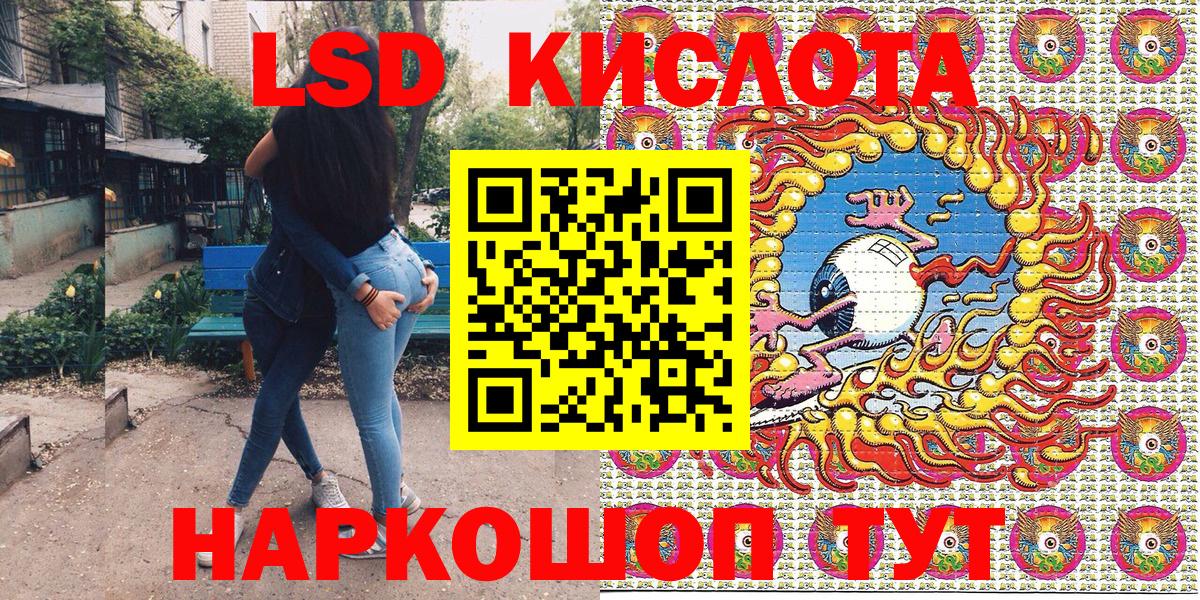 Марки 25I-NBOMe  Наркотические марки 1,5мг  Вход с VPN  Тольятти 