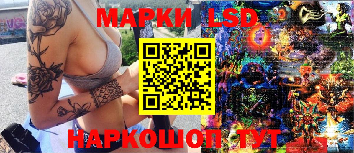 Марки N-bome 1,5мг Тольятти